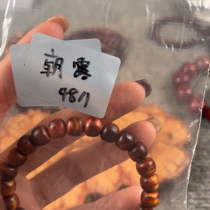 黄花梨/降香黄檀朝*