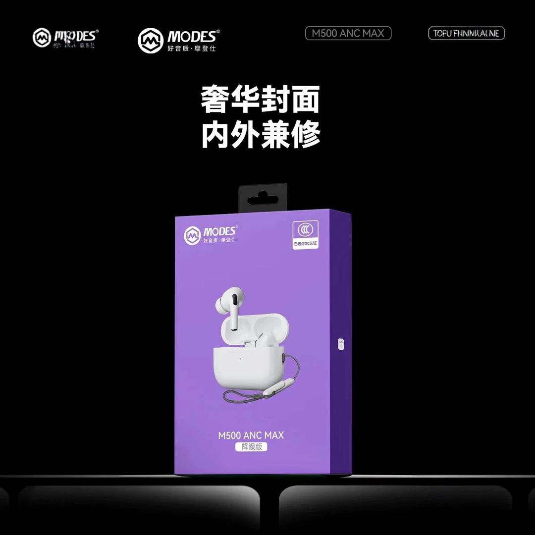 摩登仕入耳式蓝牙耳机m500ancmax降噪版高品质高清音质