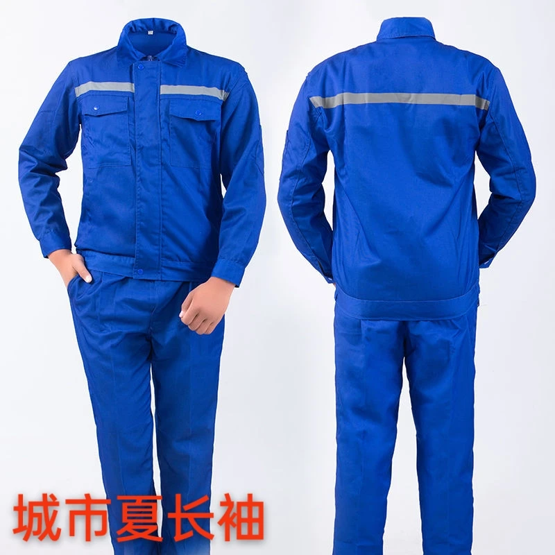 瑕蓝白色城市夏季耐脏耐磨吸汗透气长袖工作服套装