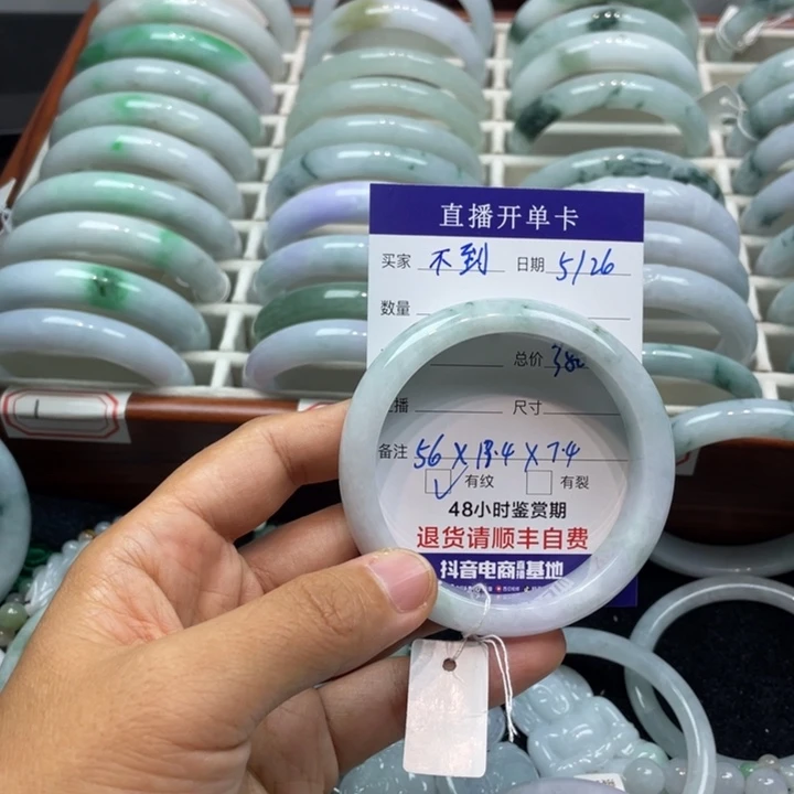 翡翠手镯未镶嵌不*纯天然A货翡翠手镯