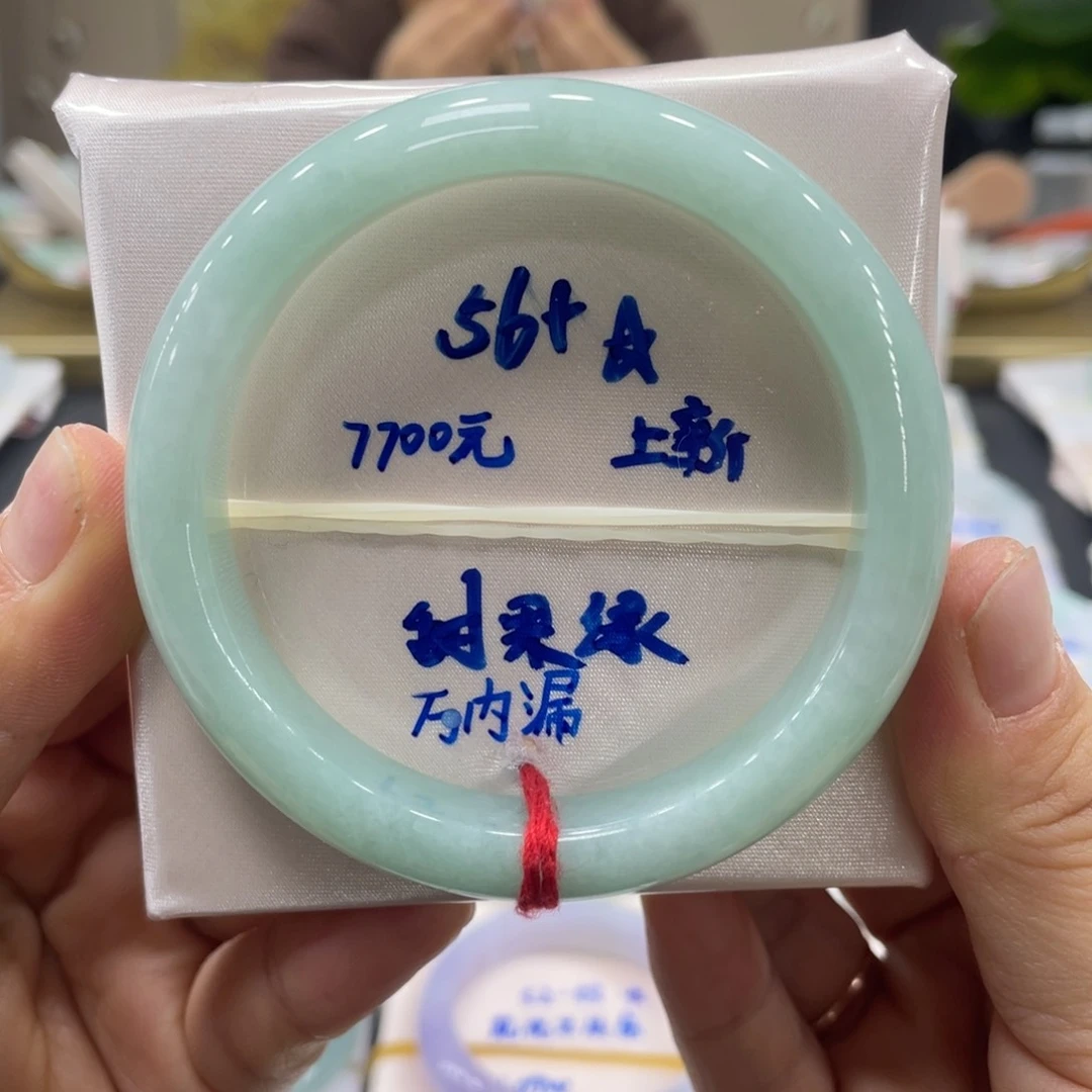未镶嵌手镯翡翠翡翠
