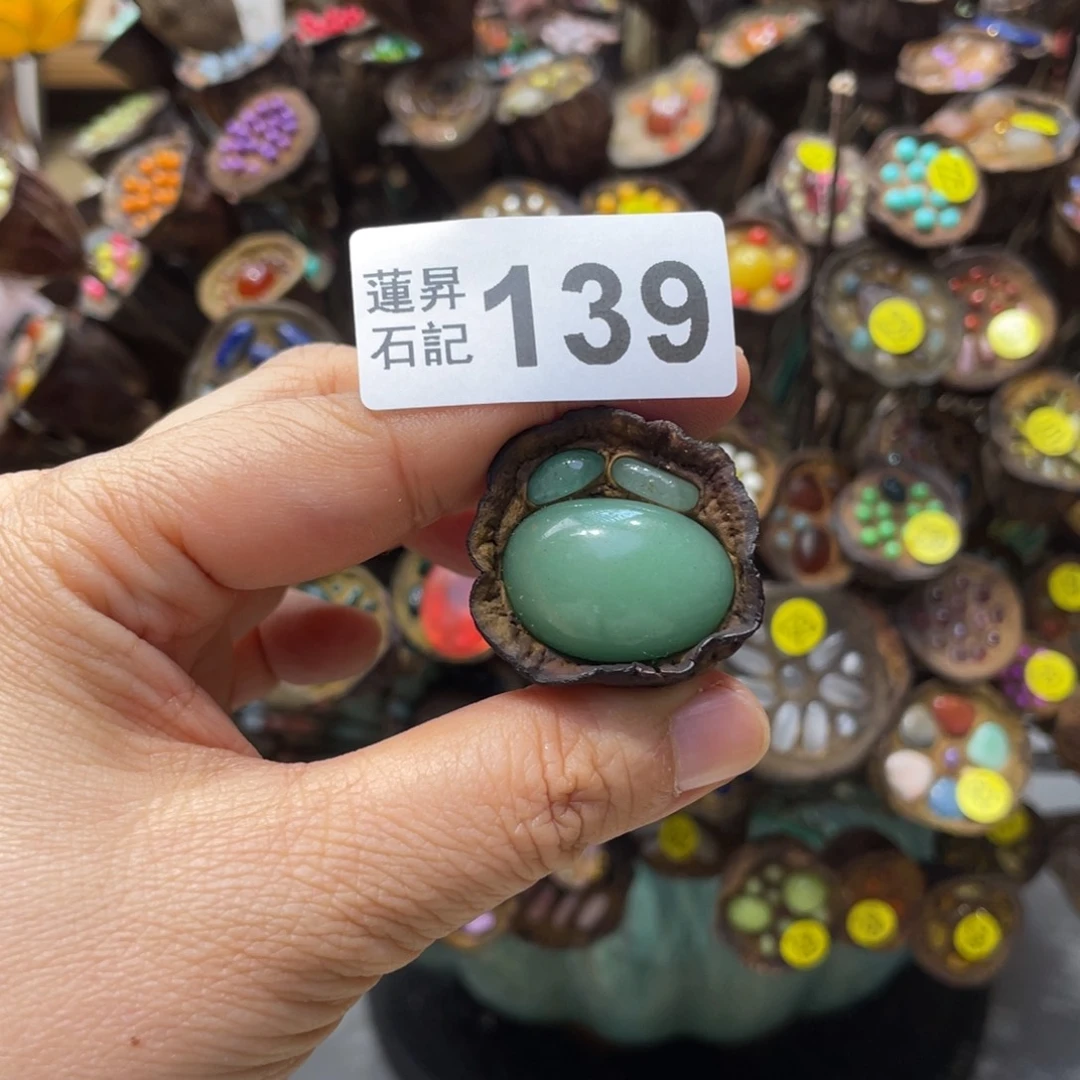 核桃木/黑胡桃（胡桃木）株****对139