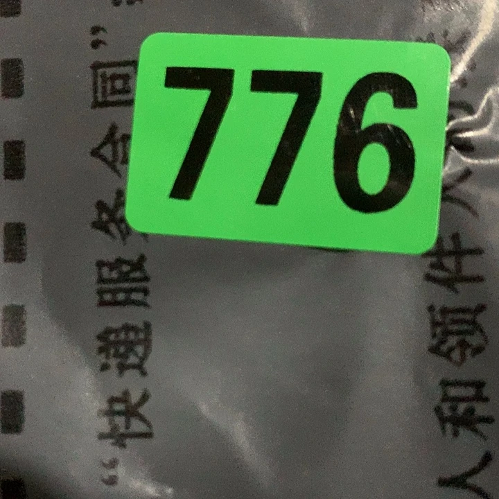 祖***童琉璃手工艺品民俗文化研究中心