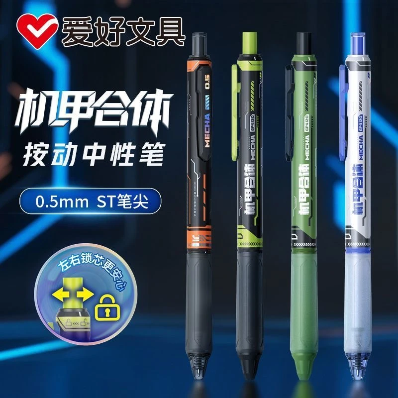 发4支爱好机甲，掉封蜡不售后