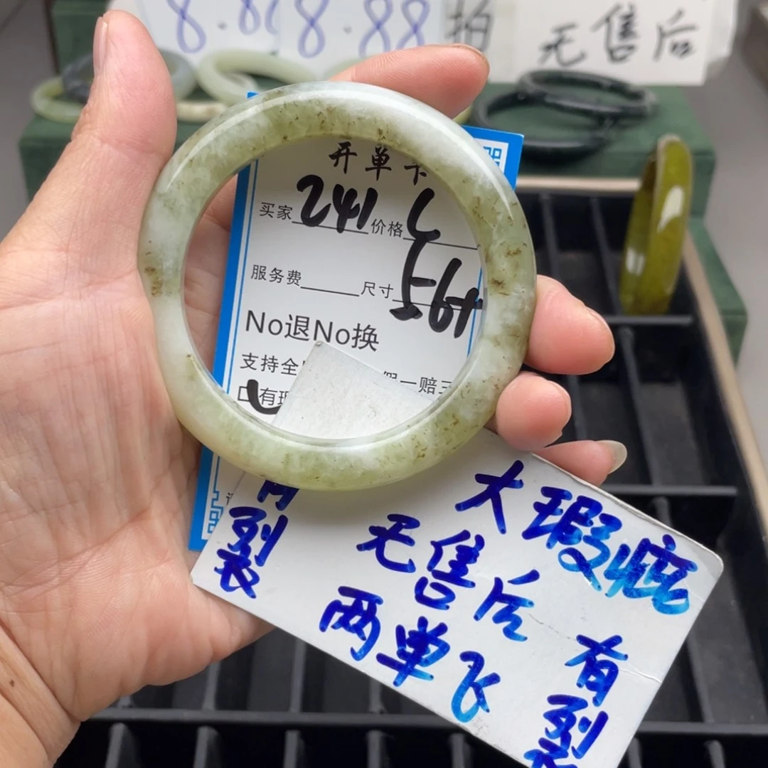 未镶嵌蛇纹石玉手镯