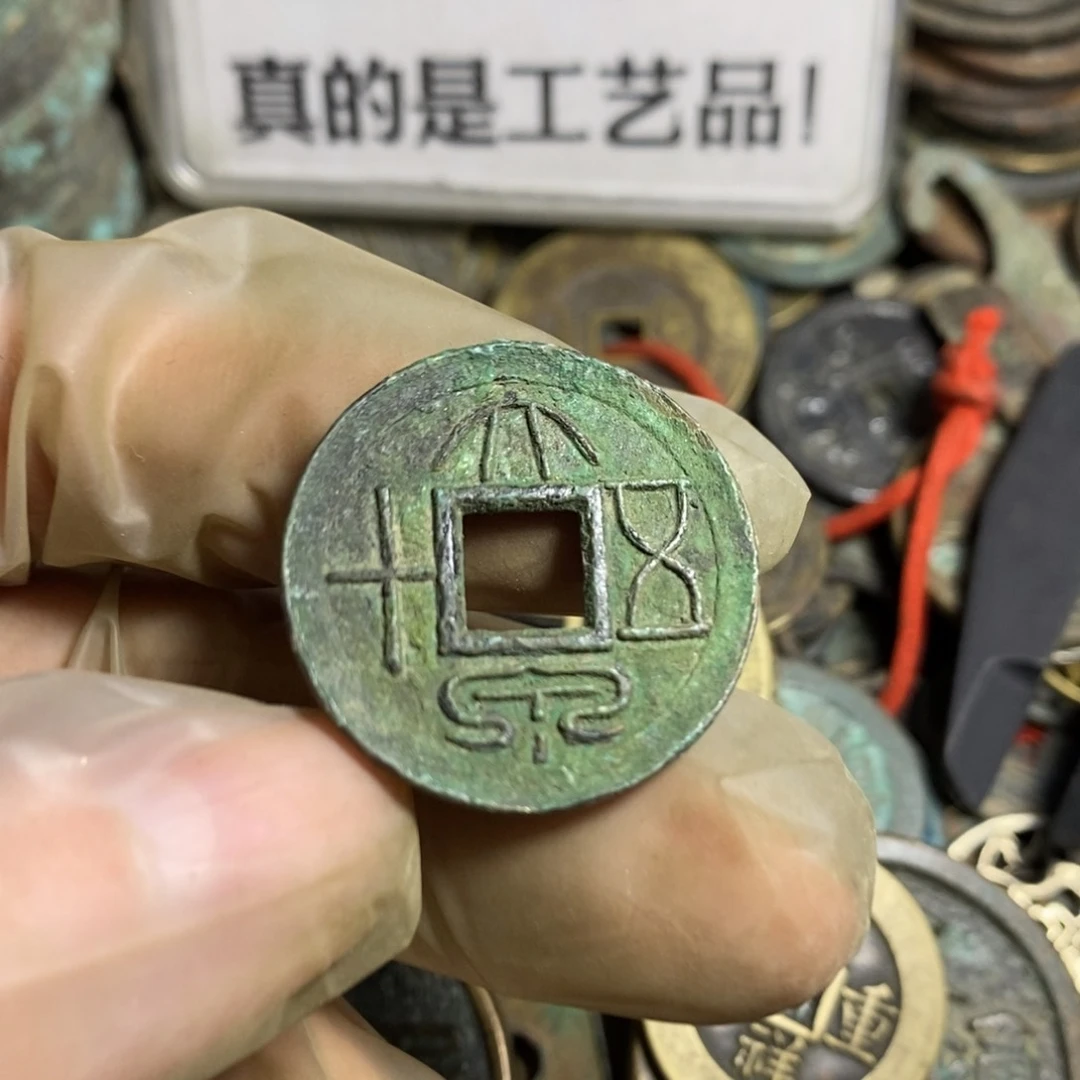 铜现代工艺品学习币