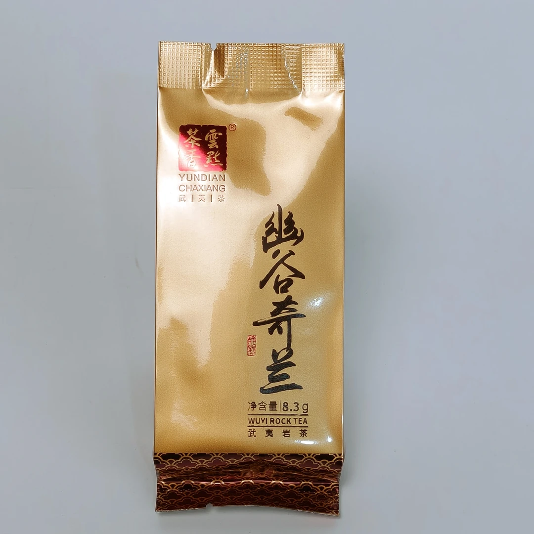 武夷岩茶-幽谷奇兰-跑量款
