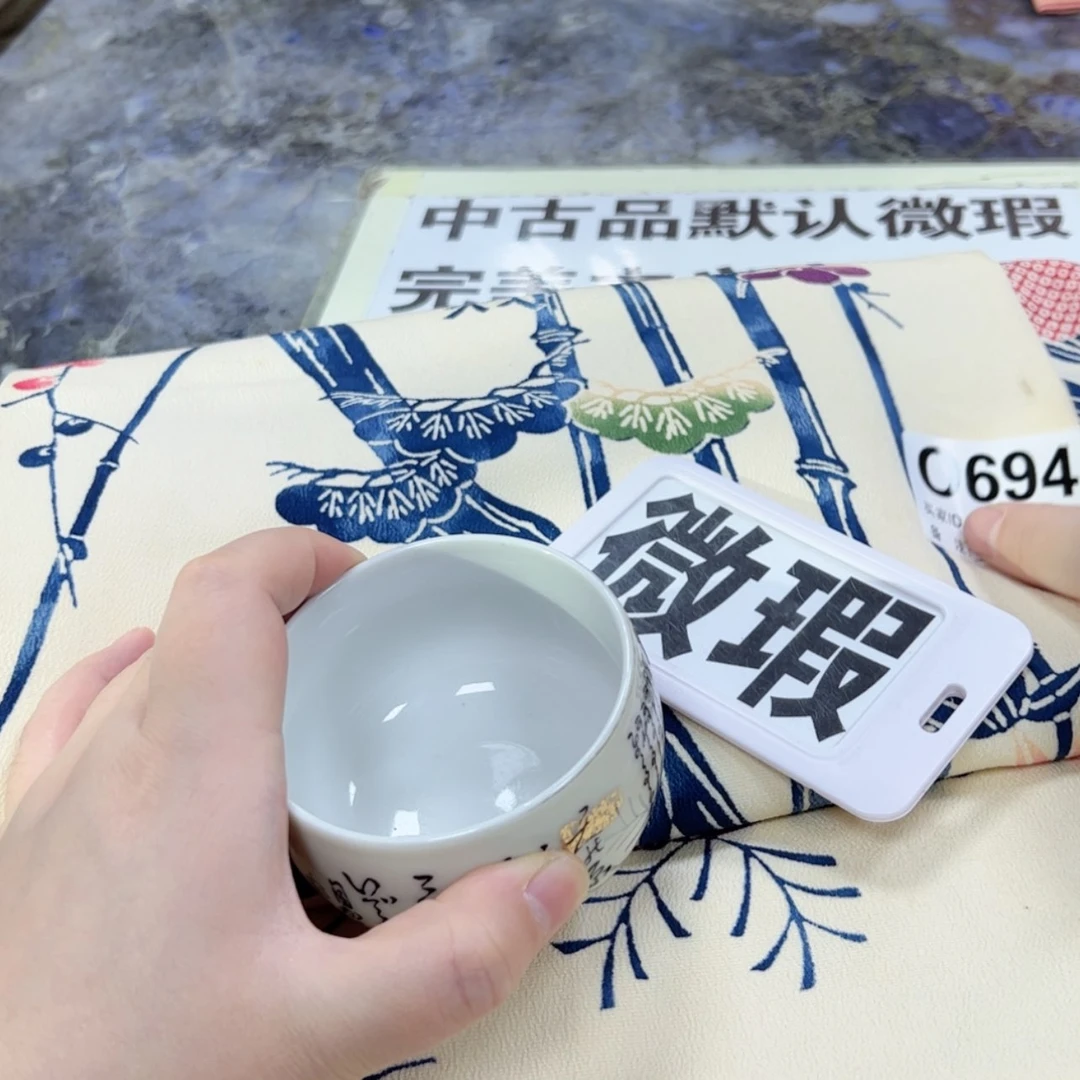 【闪购商品】嘻***嘻陶瓷马克杯带盖勺