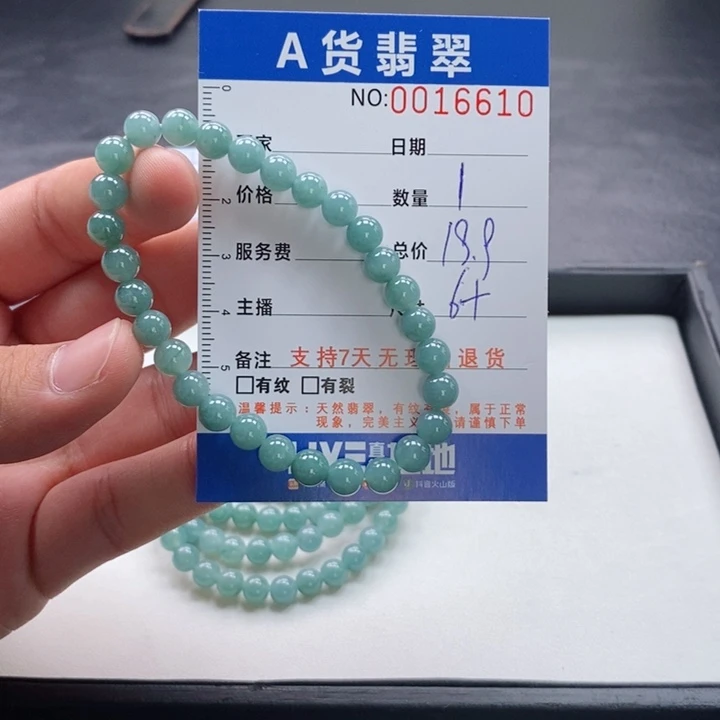 未镶嵌手链翡翠多样性