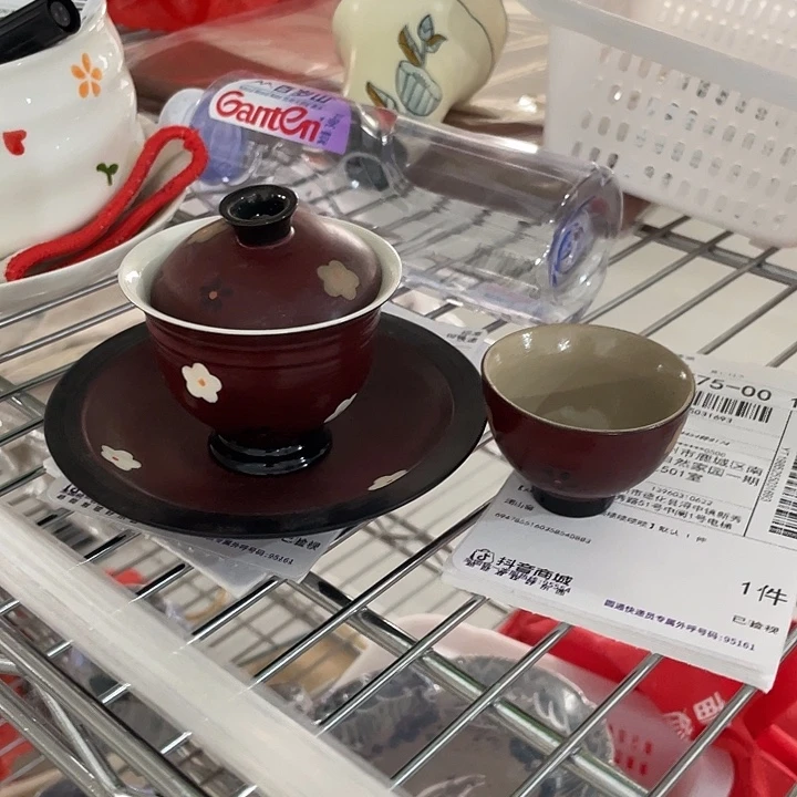 扭扭捏捏那你扭扭捏捏