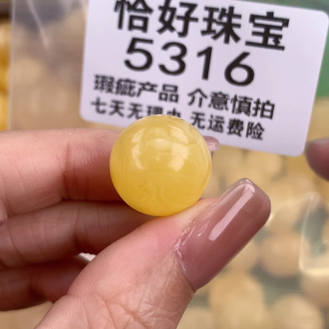 蜜蜡未镶嵌珠宝奇石15.9 粉