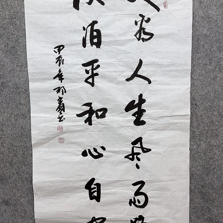 书法书法书法艺术