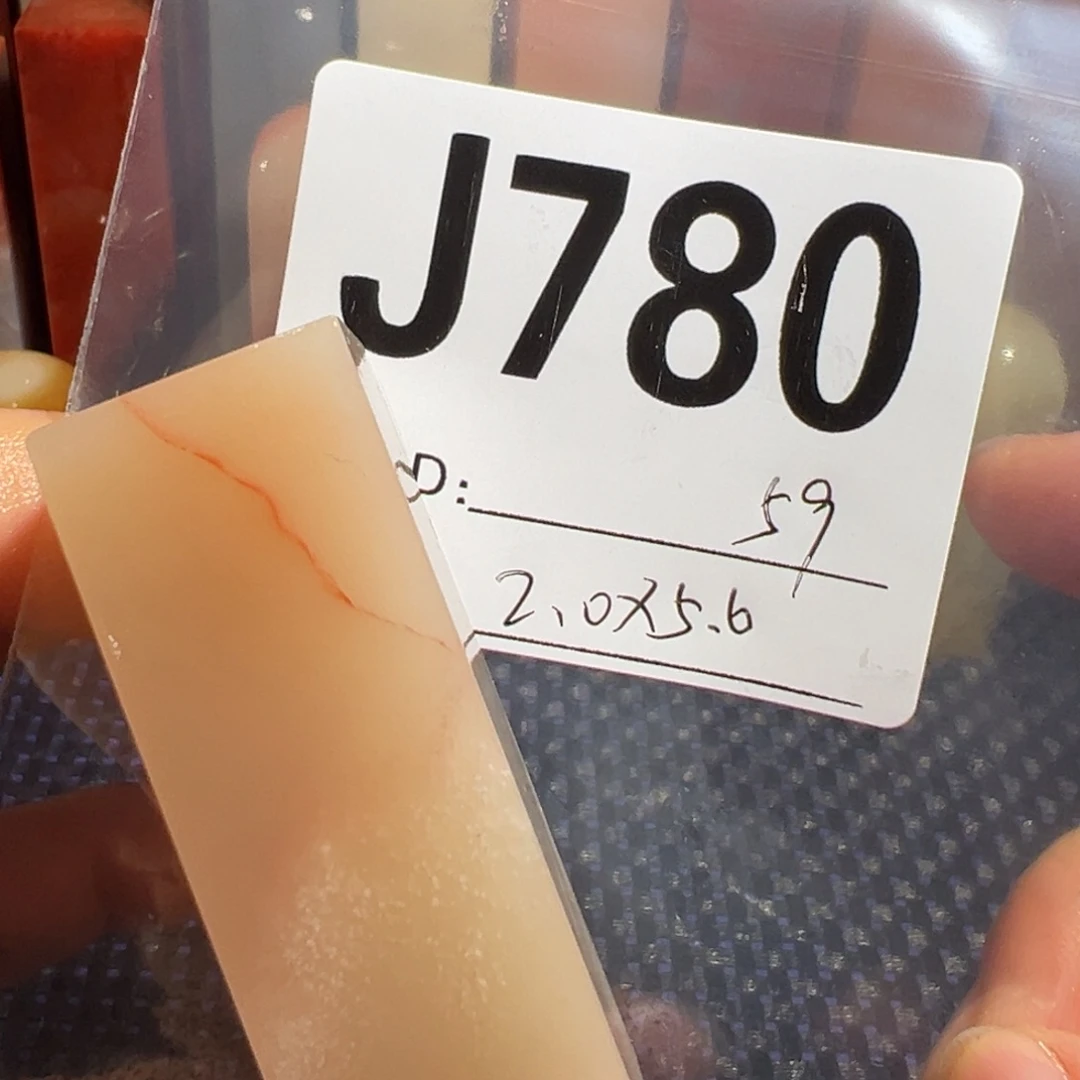 【闪购商品】寿山石印石老挝石