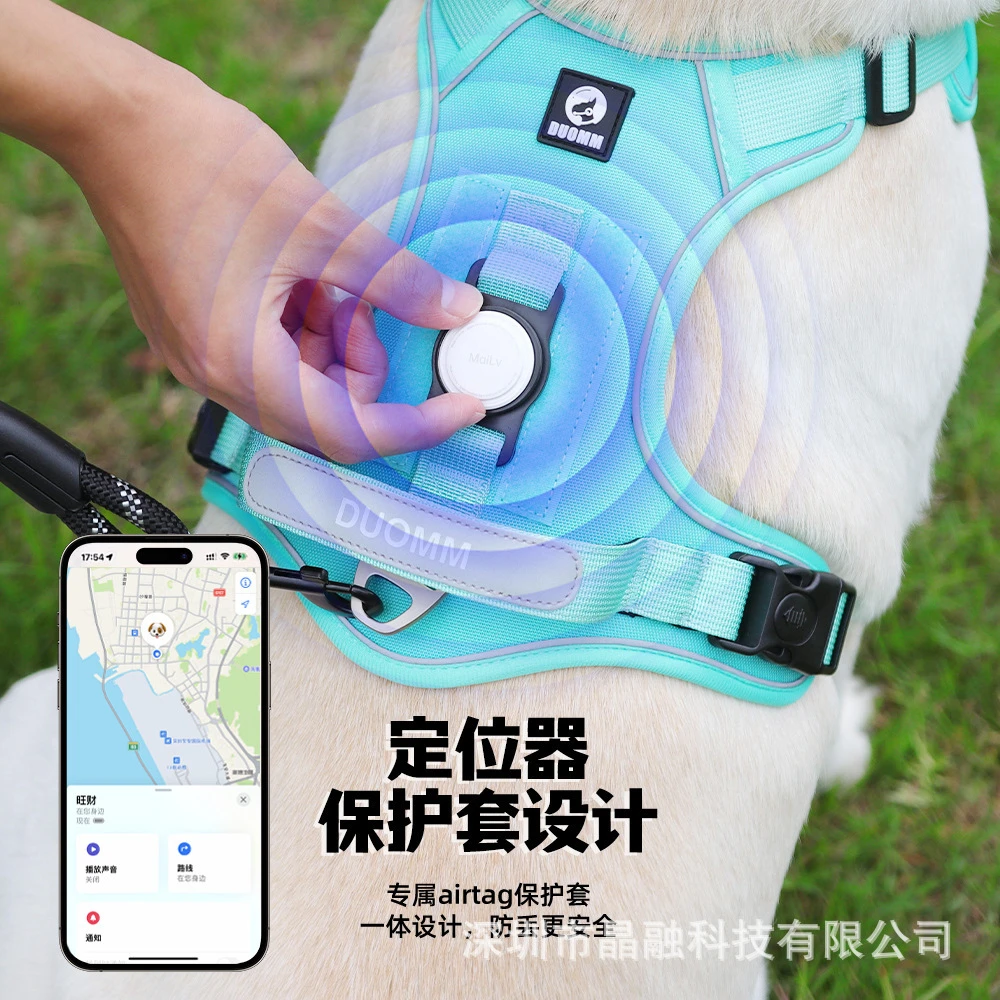 防丢失宠物胸背带装定位器狗狗防暴冲牵引绳背心Airtag保护套防水