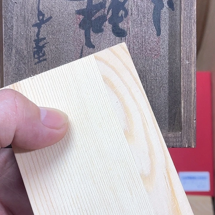 静***变香榧木好的好好好好好好