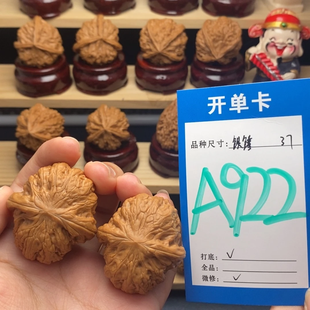 把件文玩核桃铁锤