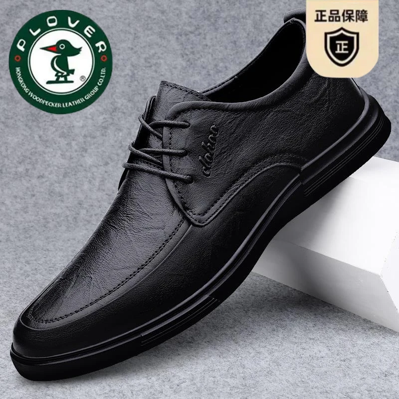 皮鞋秋冬男士商务正装男鞋黑色时尚鞋婚鞋英伦时尚小皮鞋男爸爸鞋
