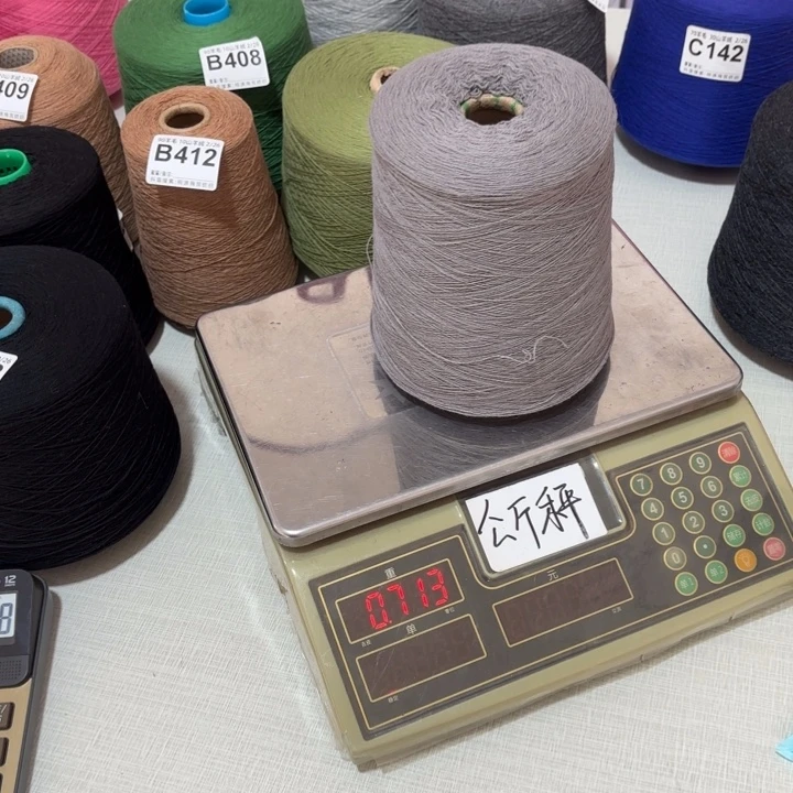 羊毛7030银中灰，，净重670克