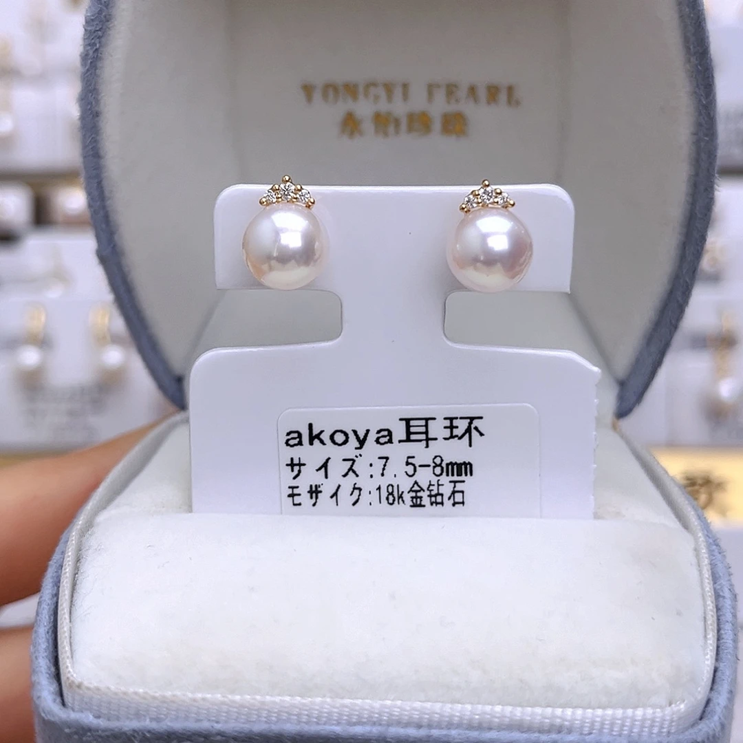 海水珍珠18K金镶嵌耳饰