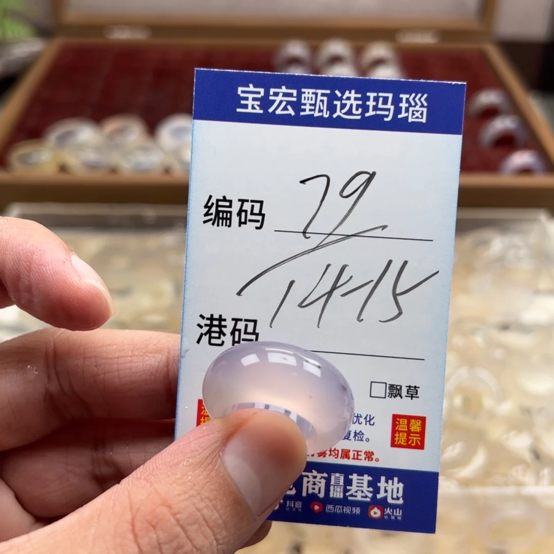 未镶嵌戒指玛瑙/玉髓