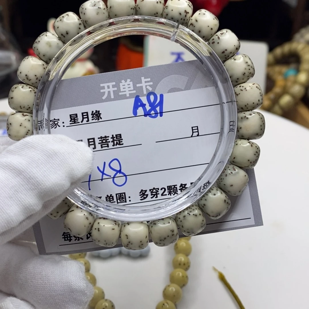 【闪购商品】星月菩提吊坠A81,?!&&&&