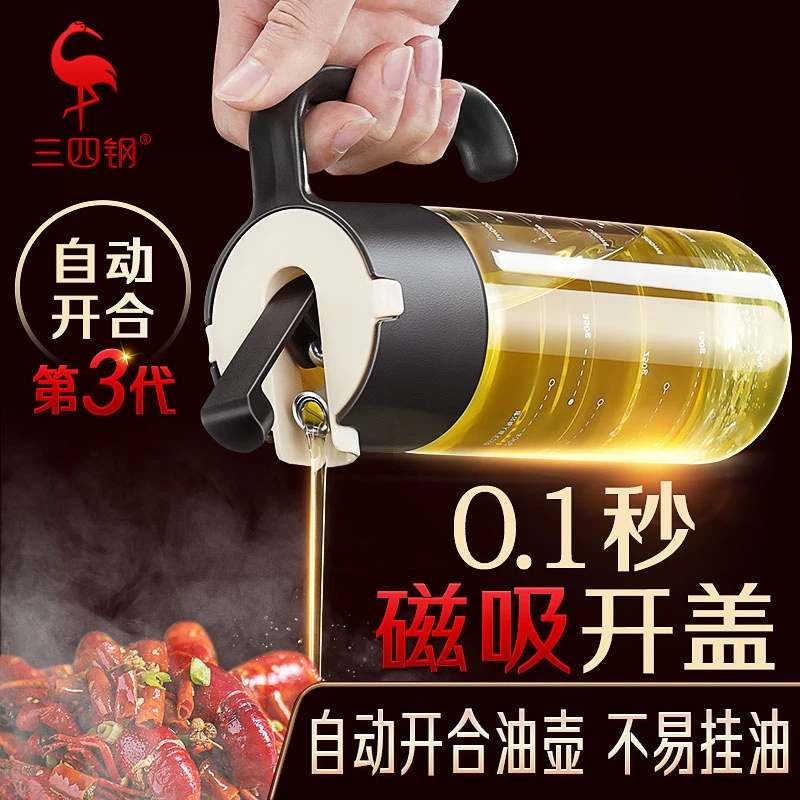 【三四钢】防漏油大容量油壶装油玻璃瓶厨房自动开合防漏嘴不挂油