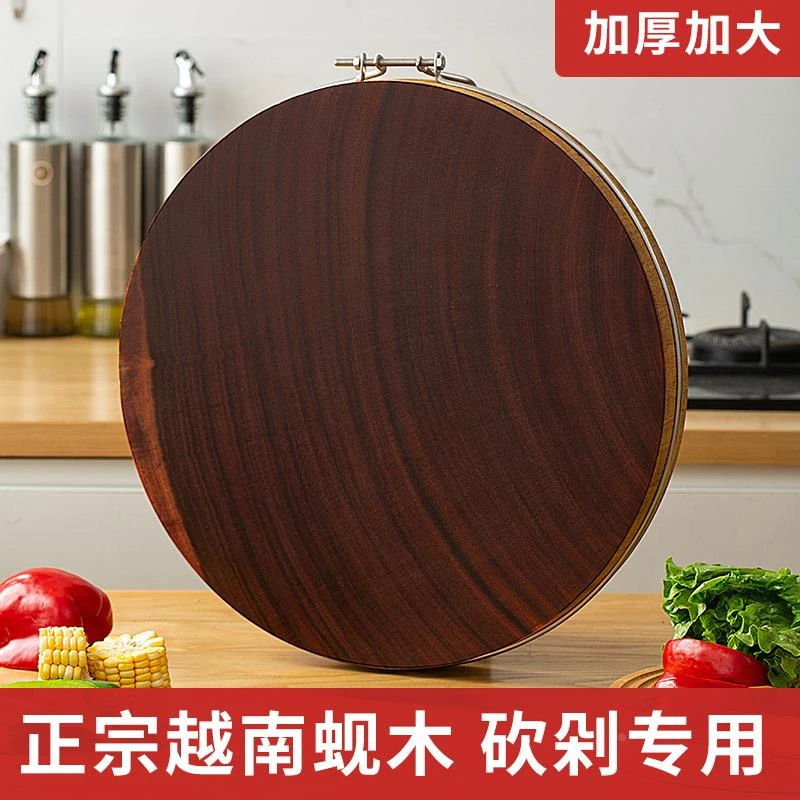【厂家福利】正宗越南砚木菜板实木家用圆形整木案板龙州刀板粘板钻