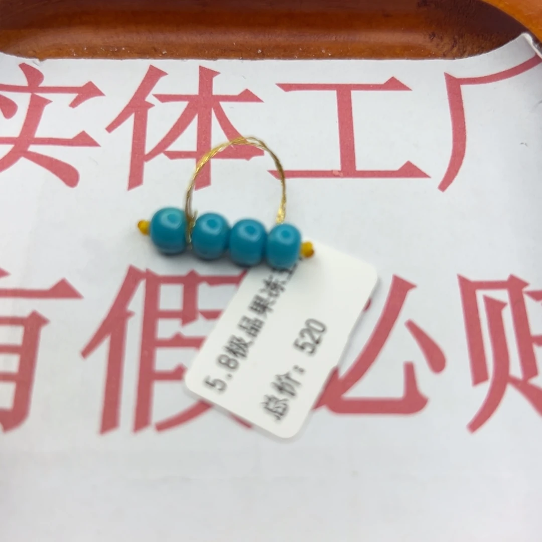 绿松石未镶嵌珠宝半成品