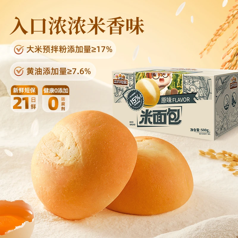 【临期品】米面包500g鲜制鲜发浓浓米香味mx