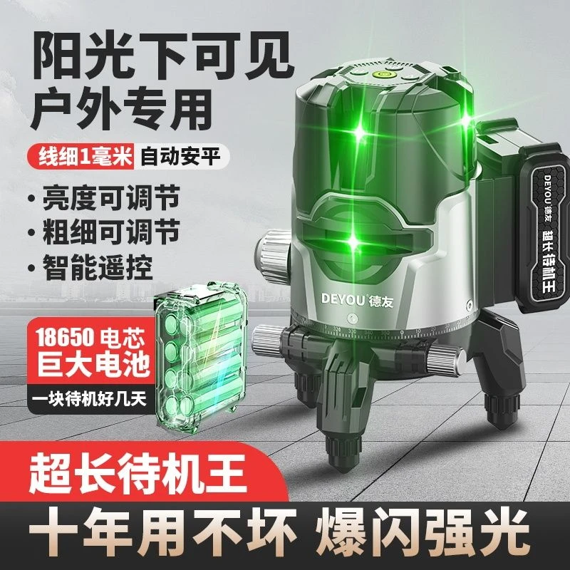 新疆西藏德国线室外白天室外精度精度红外线超亮高精度强光激