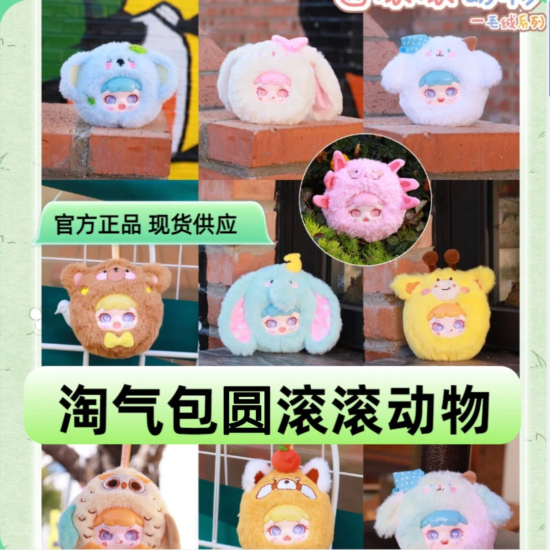 拉布布马卡龙娃三岁三代15-20cm娃娃衣公仔着替衣服盲袋批发