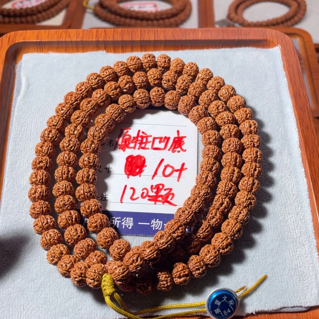 金刚菩提吊坠凹底梅花