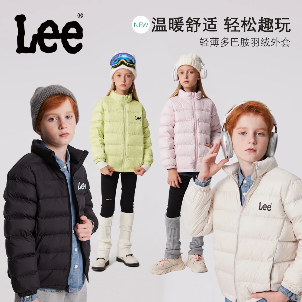Leekids儿童羽绒服男童女童冬季保暖外套2025新款宝宝小孩童装