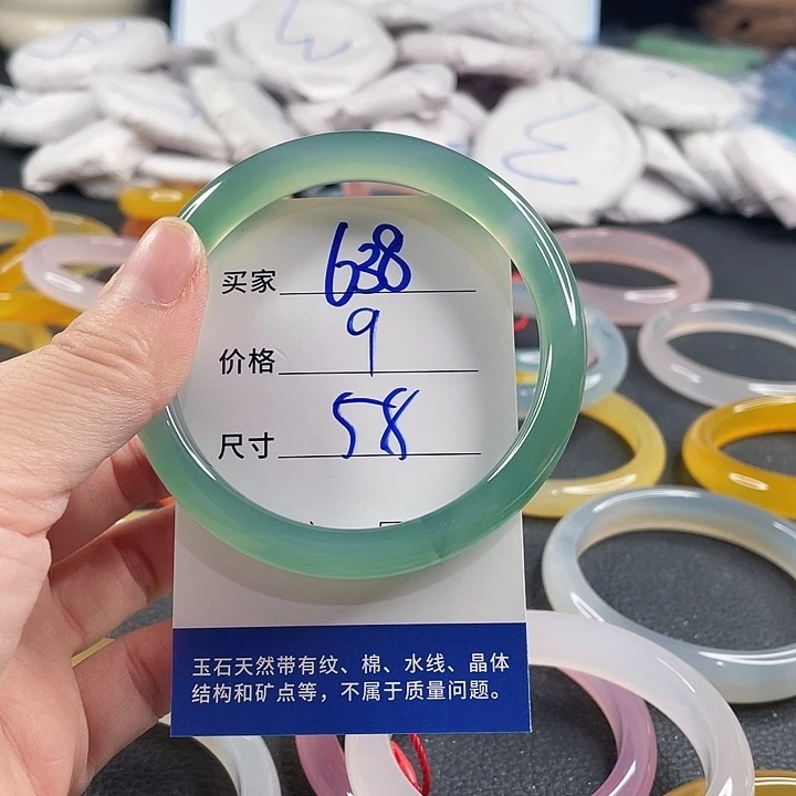 玛瑙/玉髓未镶嵌手镯