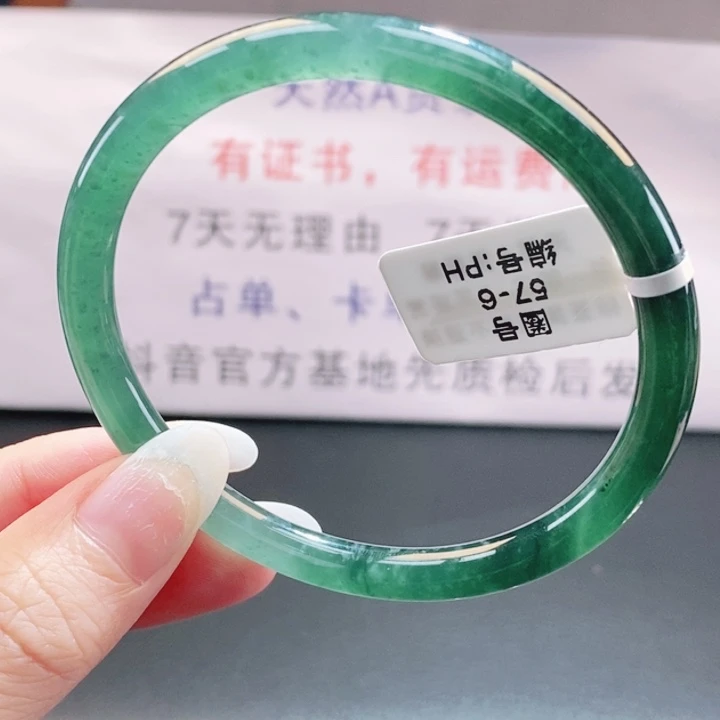 翡翠未镶嵌手镯翡翠手镯92