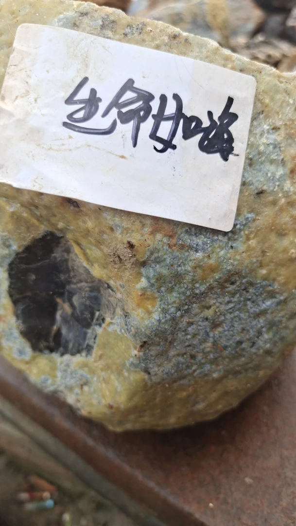 天然玛瑙原石板料定制专拍不退换