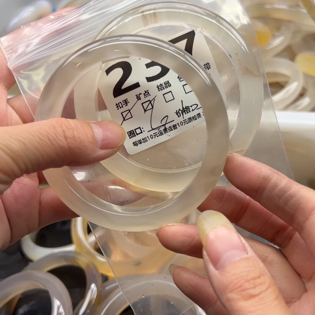 玛瑙/玉髓未镶嵌手镯237