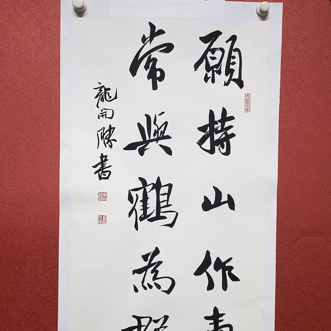 书法愿直播间大漏