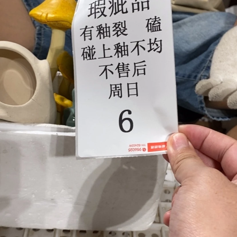 【闪购商品】摆件月**妈陶瓷摆件瑕疵特卖