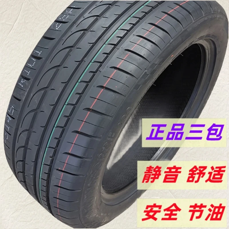 24545r18汽车轮胎245/45R18适配宝马5系奔驰E奥迪A6L君威君越