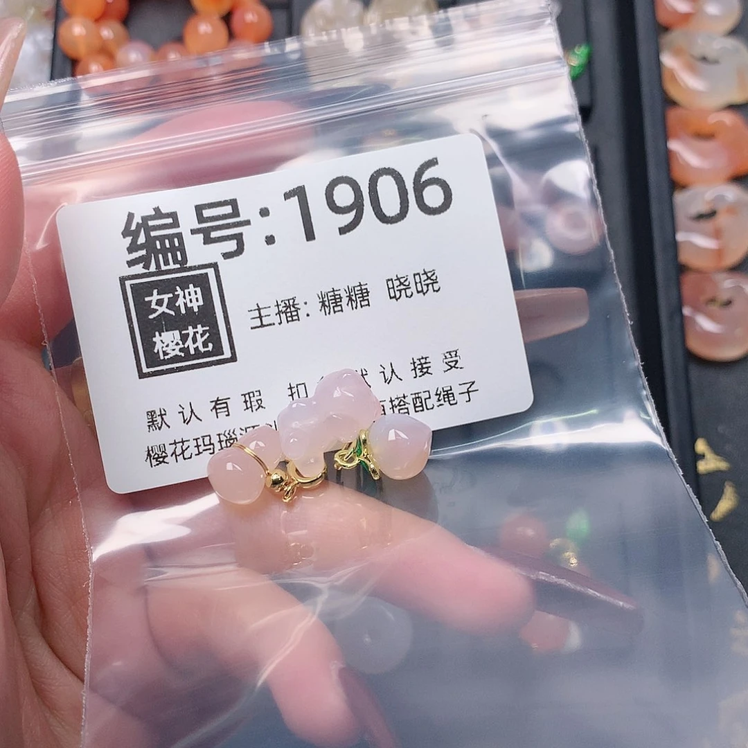 玛瑙/玉髓颈饰合金?*