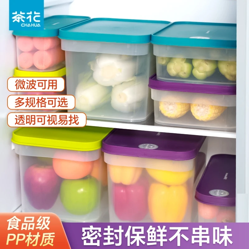 【直播福利】茶花食品级大容量冷藏冷冻保鲜盒