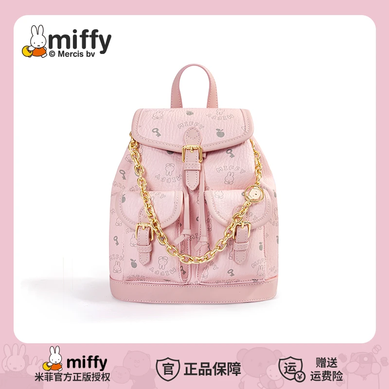 MIFFY/米菲桃花粉小双肩包口袋包潮流百搭复古时尚链条包女包