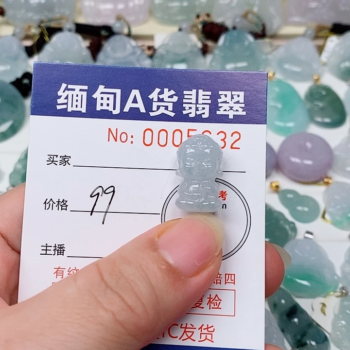 翡翠未镶嵌颈饰未镶嵌