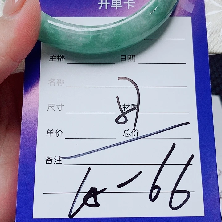 翡翠未镶嵌手镯（圆镯）