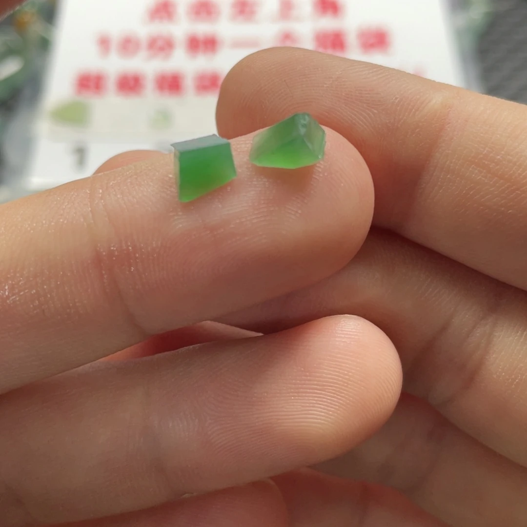 定制翡翠未镶嵌翡翠