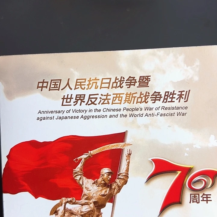 其他普通金属点一NL总关门32771001