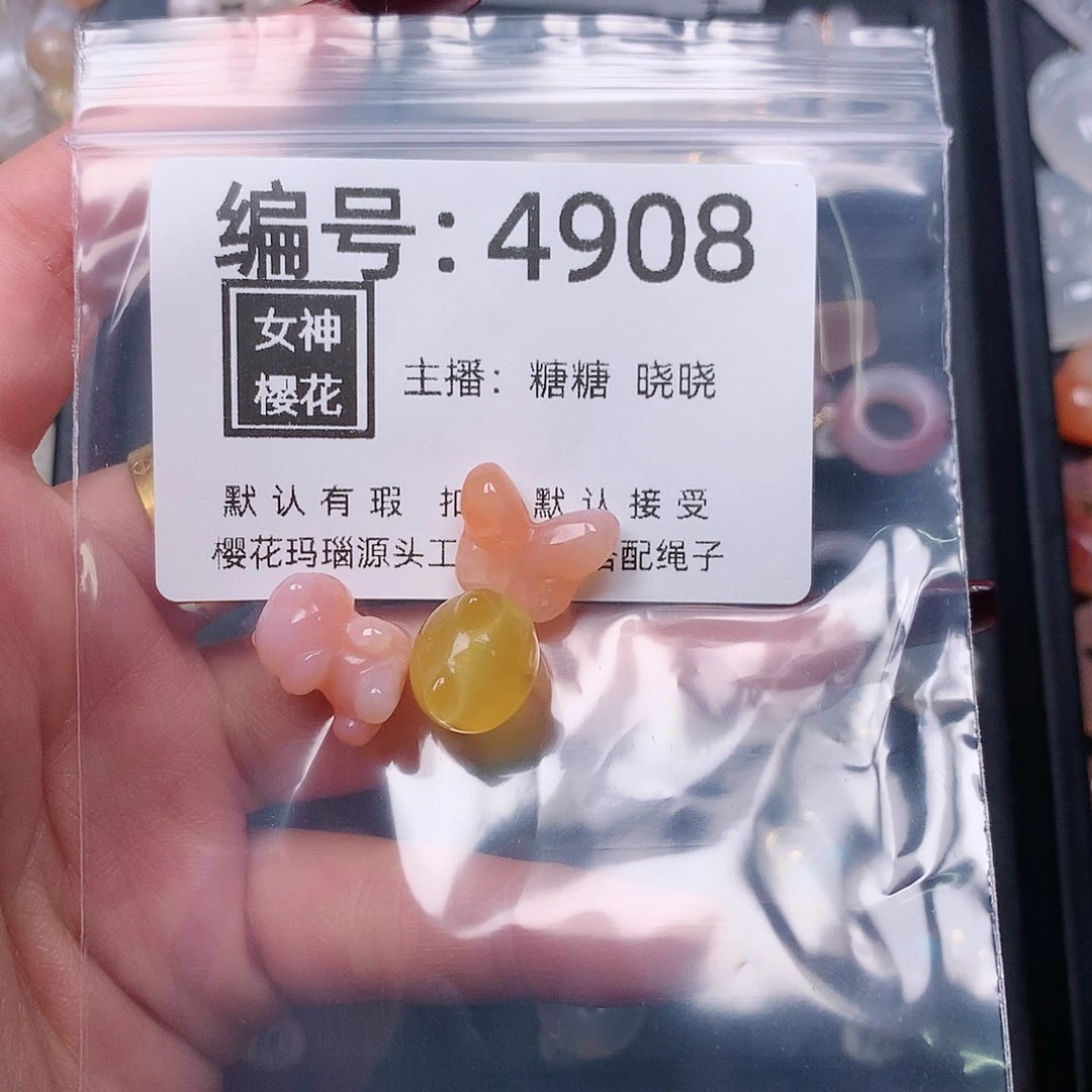 玛瑙/玉髓颈饰合金柠*