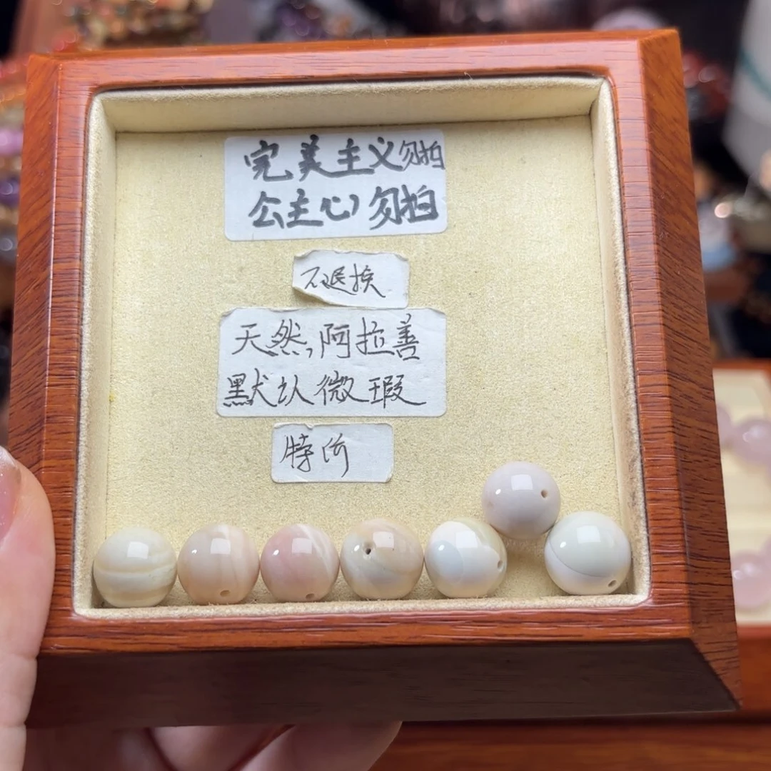 石英质玉未镶嵌珠宝半成品王*心
