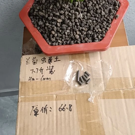 古***秋兰菌黑山土虫屎颗粒7.7